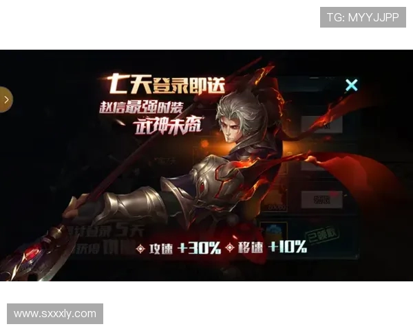 杨芳独家分享王者荣耀游戏心得与技巧助你提升战斗力 杨芳独家分享王者荣耀游戏心得与技巧助你提升战斗力