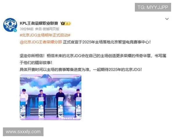 王者荣耀团队协作排行榜揭晓JDG战队荣登第七名引发热议