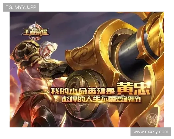 王者荣耀焦点分析：深入探讨JDG战队的强大实力与战术策略