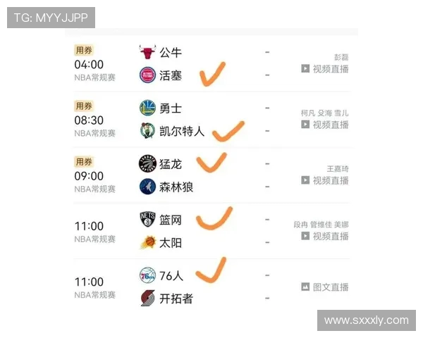 NBA赛季前瞻活塞与魔术对决分析及胜负预测