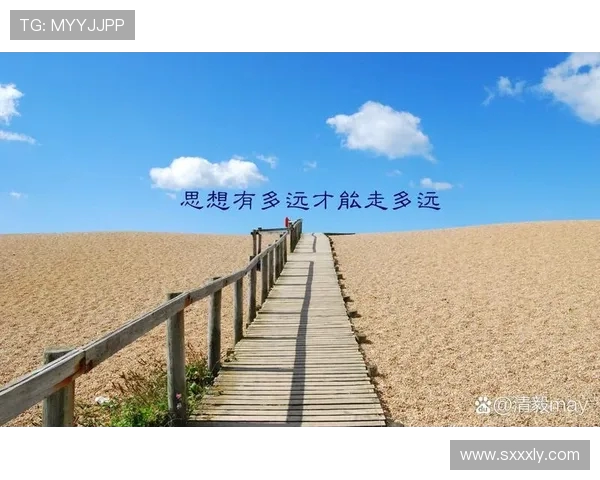 何思雨的成长之路：从平凡到卓越的心灵旅程与人生启示