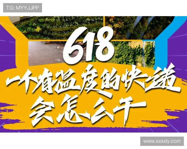 国安与苏宁激战正酣视频直播全程回顾与精彩瞬间分享