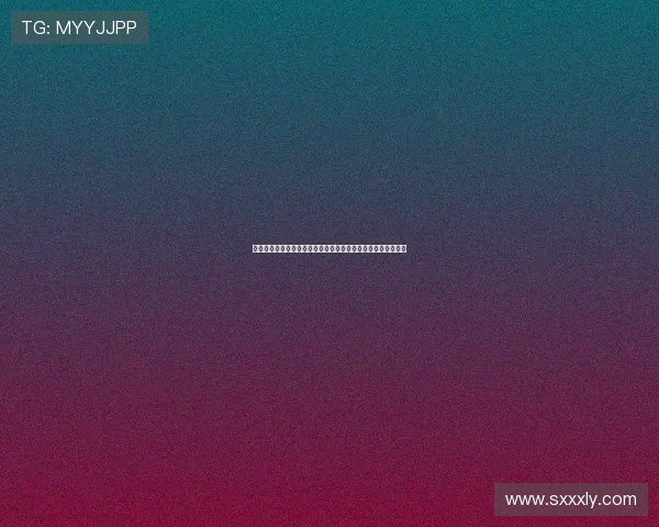 巡游者与谢周三的激烈对决揭示英冠赛季新动态与球队未来走势