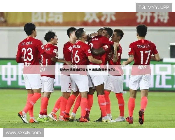 广州恒大对阵大阪精彩直播全程回顾与赛后分析 广州恒大对阵大阪精彩直播全程回顾与赛后分析