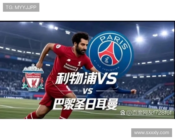 罗马与利物浦的精彩对决最终比分揭晓你猜对了吗 罗马与利物浦的精彩对决最终比分揭晓你猜对了吗