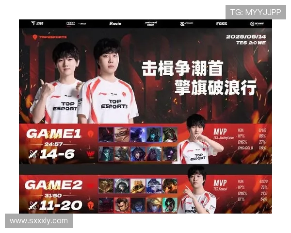 全球总决赛积分榜更新BLG以76分稳居第一名引发关注 全球总决赛积分榜更新BLG以76分稳居第一名引发关注