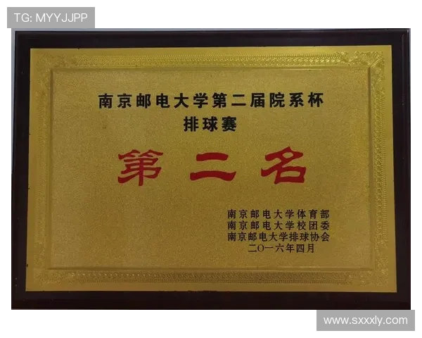 南京排球队实力变革引发热议展望未来发展新机遇 南京排球队实力变革引发热议展望未来发展新机遇