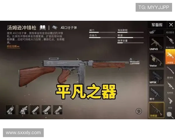 和平精英最新速度排行榜揭晓BLG战队荣登第四名引发热议