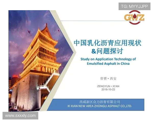 广州篮球队边路渗透战术解析与实战应用探讨